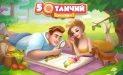 Screenshot 5 Отличий Онлайн