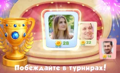 Screenshot 5 Отличий Онлайн