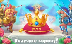 Screenshot 5 Отличий Онлайн