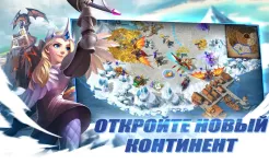 Screenshot Art of Conquest : Дирижабли