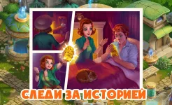 Screenshot Atlantis Odyssey
