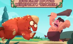 Screenshot Dino Bash