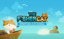 Screenshot The Fishercat