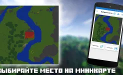 Screenshot Строитель PRO для Minecraft PE