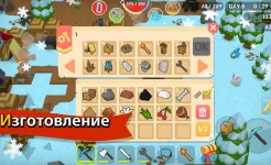 Screenshot Mine Survival