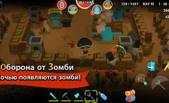 Screenshot Mine Survival