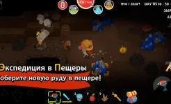 Screenshot Mine Survival
