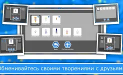 Screenshot Эволюция Видов 2