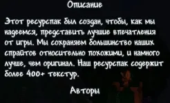 Screenshot TL Pro