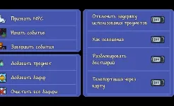 Screenshot TL Pro