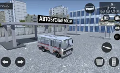 Screenshot RussianCar: Simulator