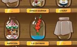 Screenshot Демократия