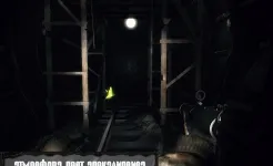 Screenshot Z.O.N.A Shadow of Lemansk