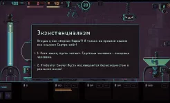 Screenshot Despotism 3k