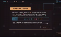Screenshot Despotism 3k