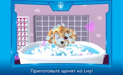 Screenshot Щенячий патруль: День в бухте приключений