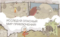 Screenshot Draw a Stickman: EPIC