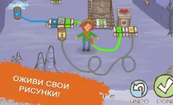 Screenshot Draw a Stickman: EPIC 2