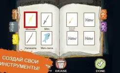 Screenshot Draw a Stickman: EPIC 2