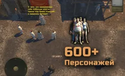 Screenshot ATOM RPG