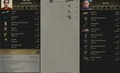 Screenshot ATOM RPG