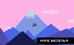 Screenshot Draw Rider Plus
