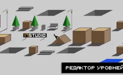 Screenshot Draw Rider Plus