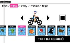 Screenshot Draw Rider Plus