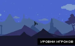 Screenshot Draw Rider Plus