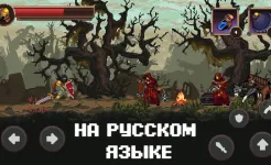 Screenshot Mortal Crusade