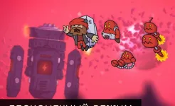 Screenshot Space Fuss