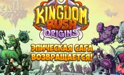 Screenshot Kingdom Rush Origins – TD