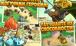Screenshot Kingdom Rush Origins – TD
