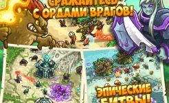 Screenshot Kingdom Rush Origins – TD