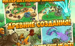 Screenshot Kingdom Rush Origins – TD