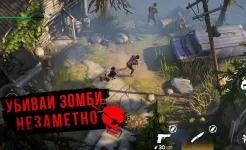 Screenshot Stay Alive – зомби и выживание