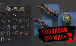 Screenshot Stay Alive – зомби и выживание