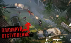 Screenshot Stay Alive – зомби и выживание