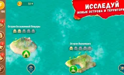 Screenshot Stay Alive: Survival