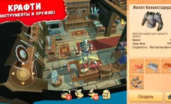 Screenshot Stay Alive: Survival