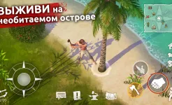 Screenshot Mutiny: Пираты и RPG выживание