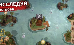Screenshot Mutiny: Пираты и RPG выживание