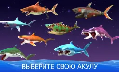 Screenshot Двойная атака акулы – многопользовательская игра