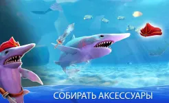 Screenshot Двойная атака акулы – многопользовательская игра