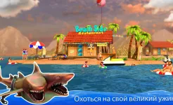 Screenshot Двойная атака акулы – многопользовательская игра