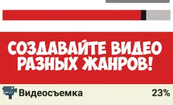 Screenshot Симулятор жизни Ютубера