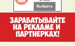 Screenshot Симулятор жизни Ютубера