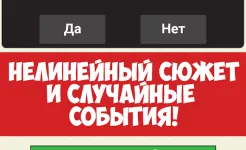 Screenshot Симулятор жизни Ютубера