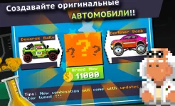 Screenshot Motor World Car Factory