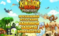 Screenshot Kingdom Rush Frontiers TD